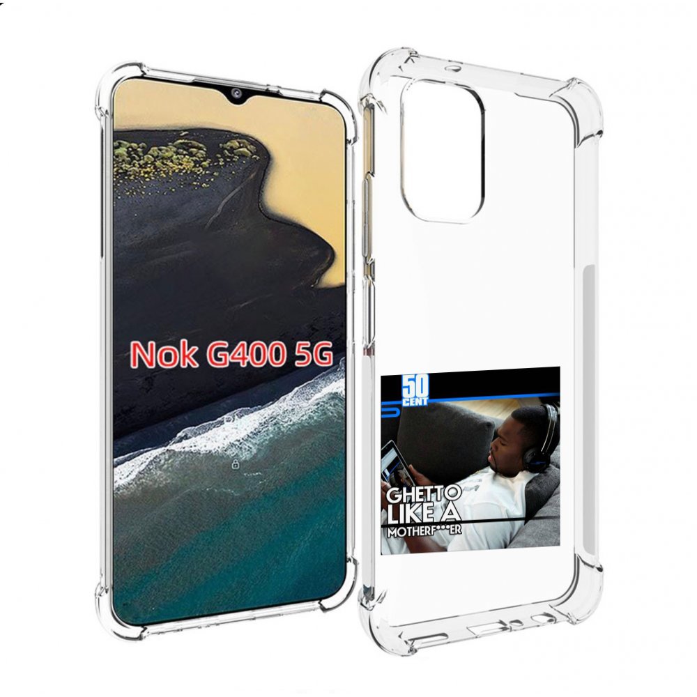 

Чехол MyPads 50 Cent - Ghetto Like A Motherfucker для Nokia G400 5G, Прозрачный, Tocco