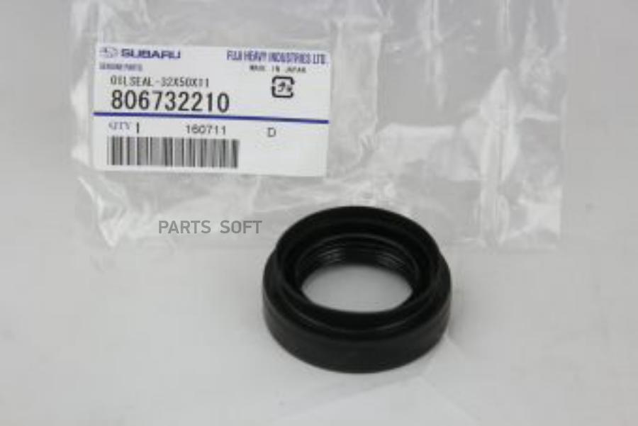 

SUBARU 806732210 Сальник дифференциала заднего правый, Forester, Impreza, Legacy 11-