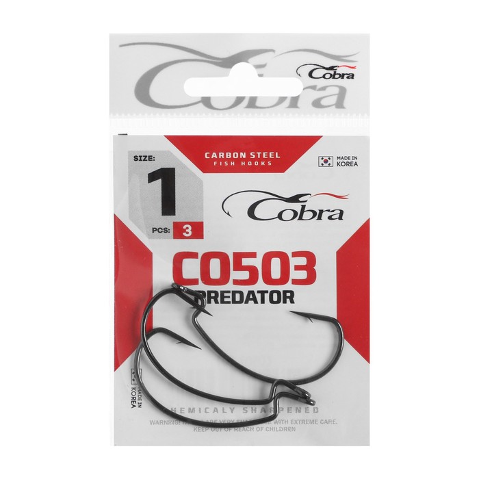 

Одинарные крючки Cobra офсетные №1, Черный