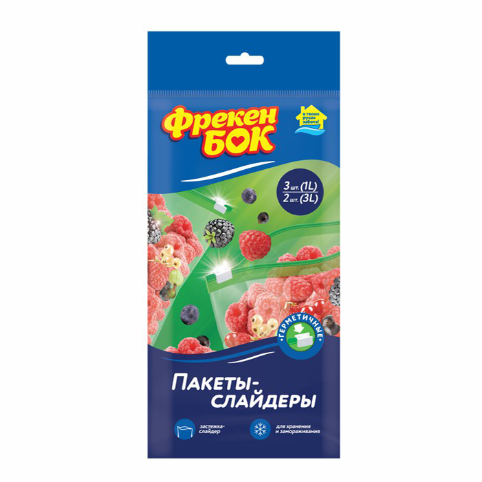 

Пакеты для хранения продуктов Фрекен Бок M + L 5 шт