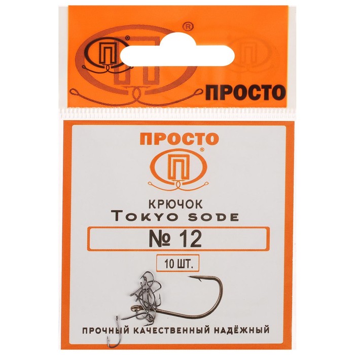 Крючки Tokyo sode 12 10 шт 23100₽