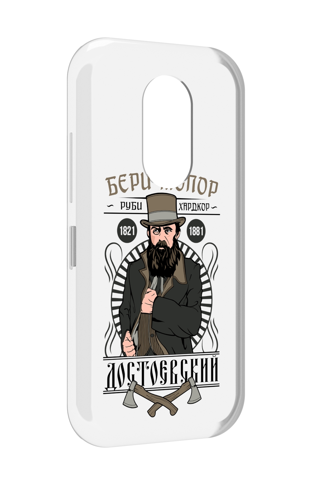 

Чехол MyPads Достоевский для Doogee S61 / S61 Pro, Прозрачный, Tocco