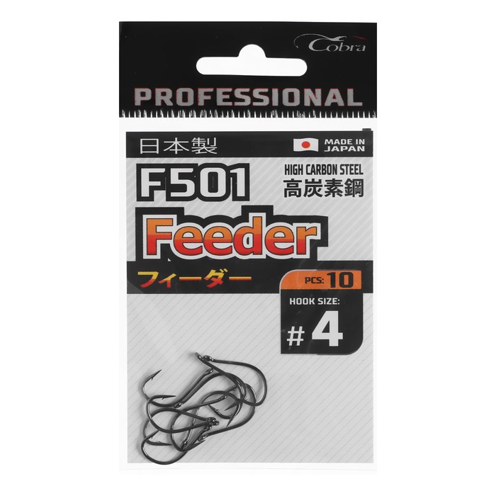 

Крючки Cobra Pro FEEDER, серия F501, № 4, 10 шт., Черный