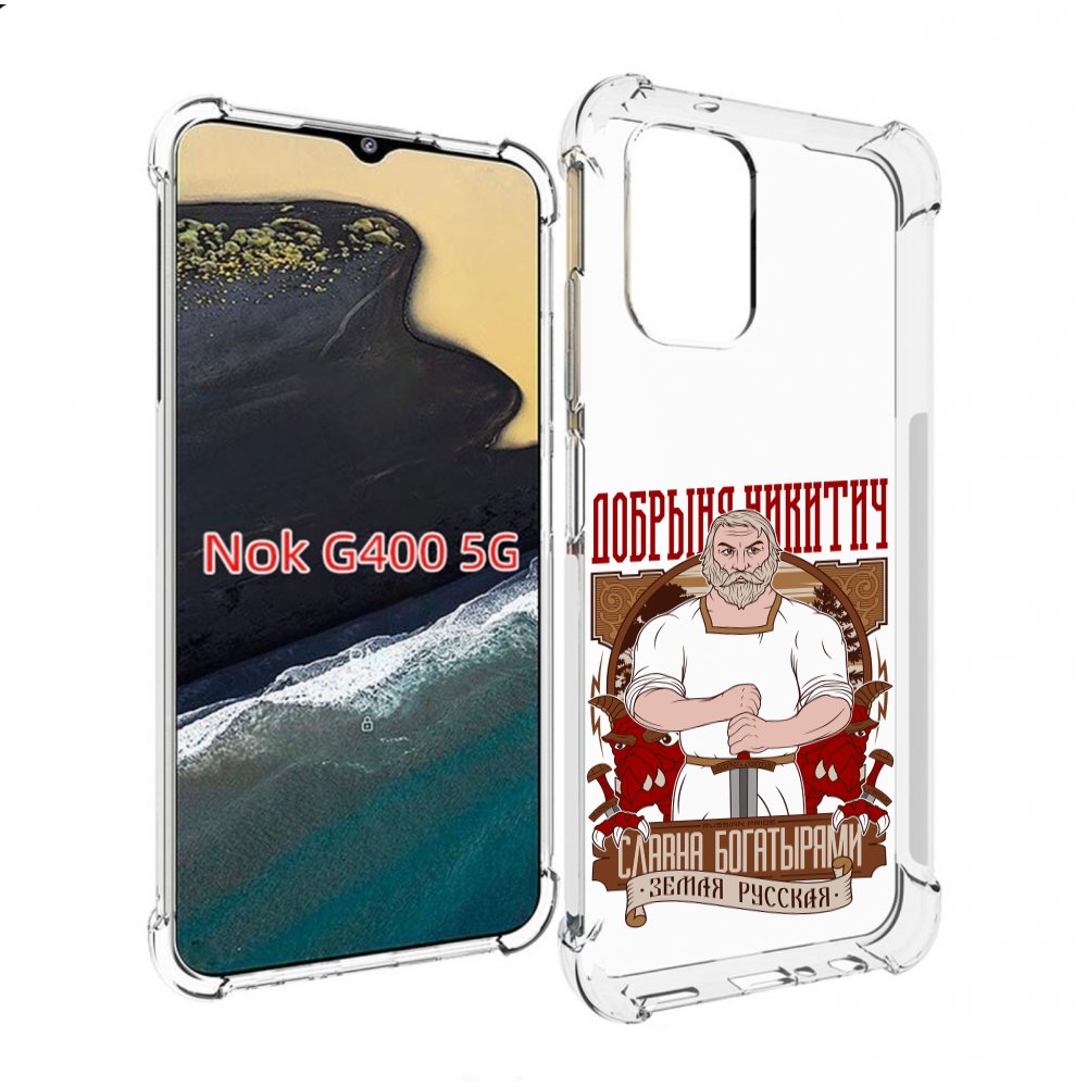 

Чехол MyPads Добрыня для Nokia G400 5G, Прозрачный, Tocco