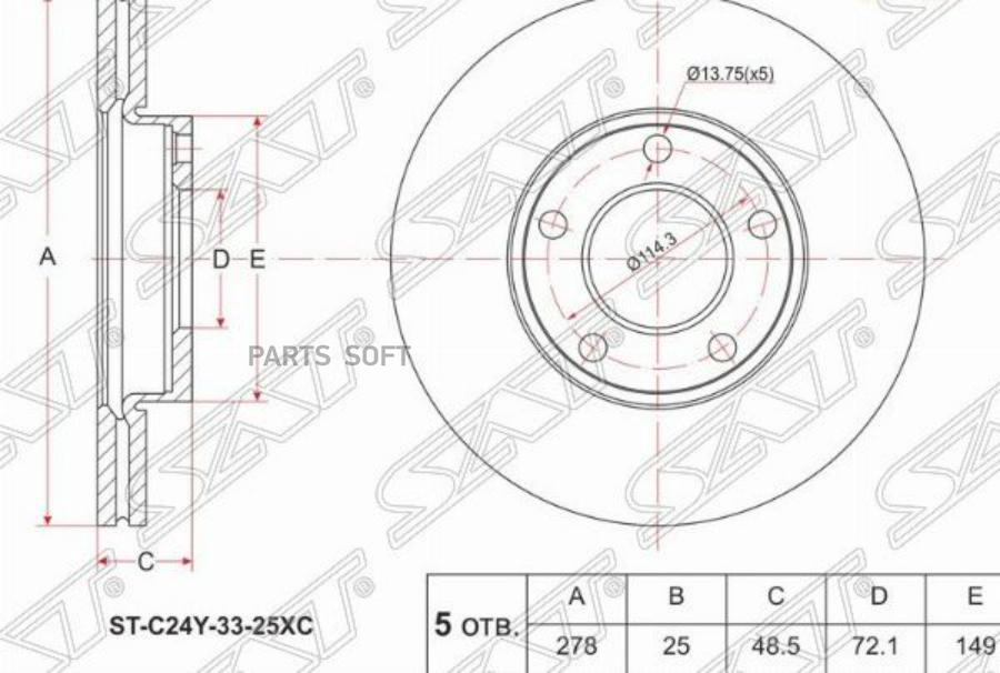 

SAT Диск тормозной перед MAZDA 3 1.4/1.6/2.0/AXELA 1.5/2.0 BK#/BL#