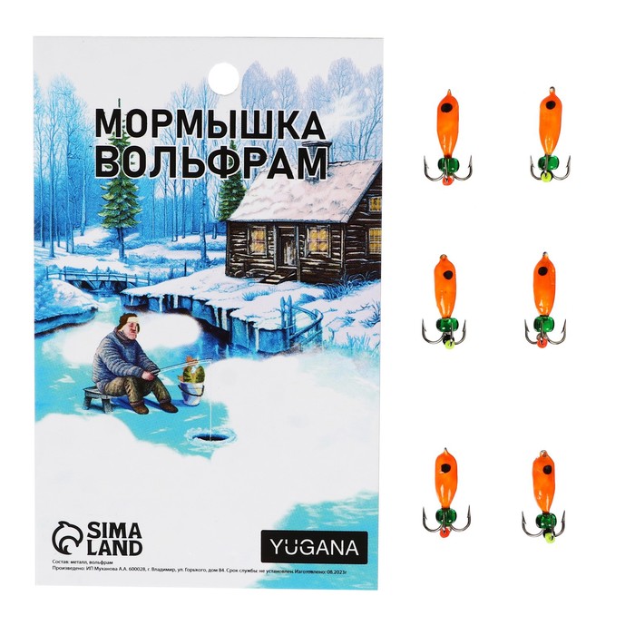 

Мормышка Чертик оранжевый, черный глаз, вес 1.3 г (6 шт.), Чёртик