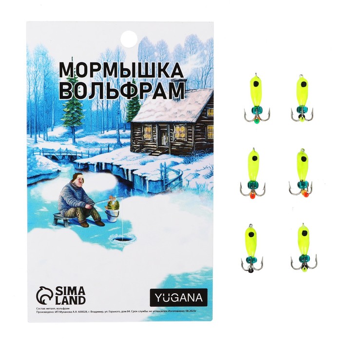 

Мормышка Чертик лайм, черный глаз, вес 1.3 г (6 шт.), Желтый, Чёртик