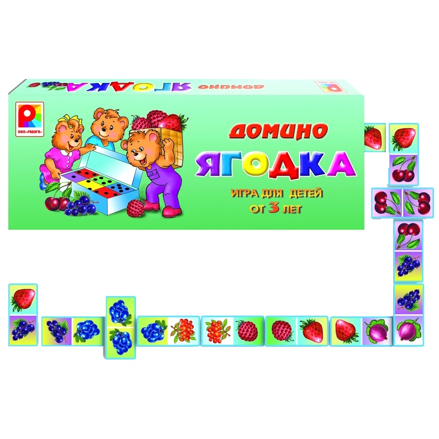 

Домино детское Ягодка Радуга