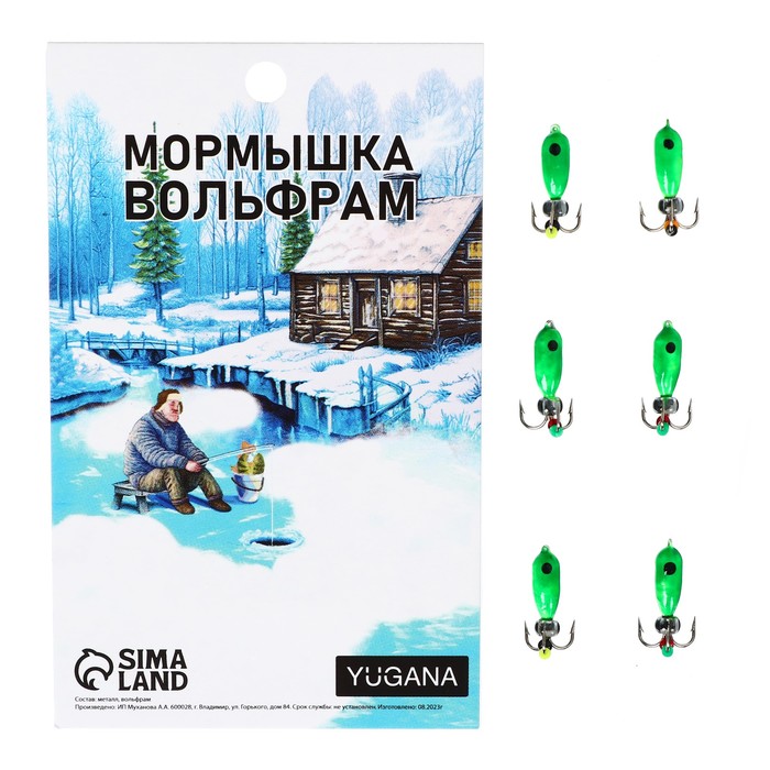

Мормышка Чертик зеленый, черный глаз, вес 1.3 г (6 шт.), Чёртик