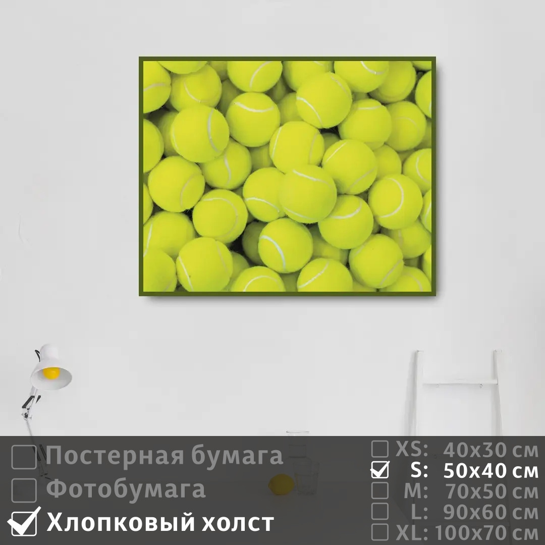 

Постер на холсте ПолиЦентр Теннис 50х40 см, ТеннисТип1