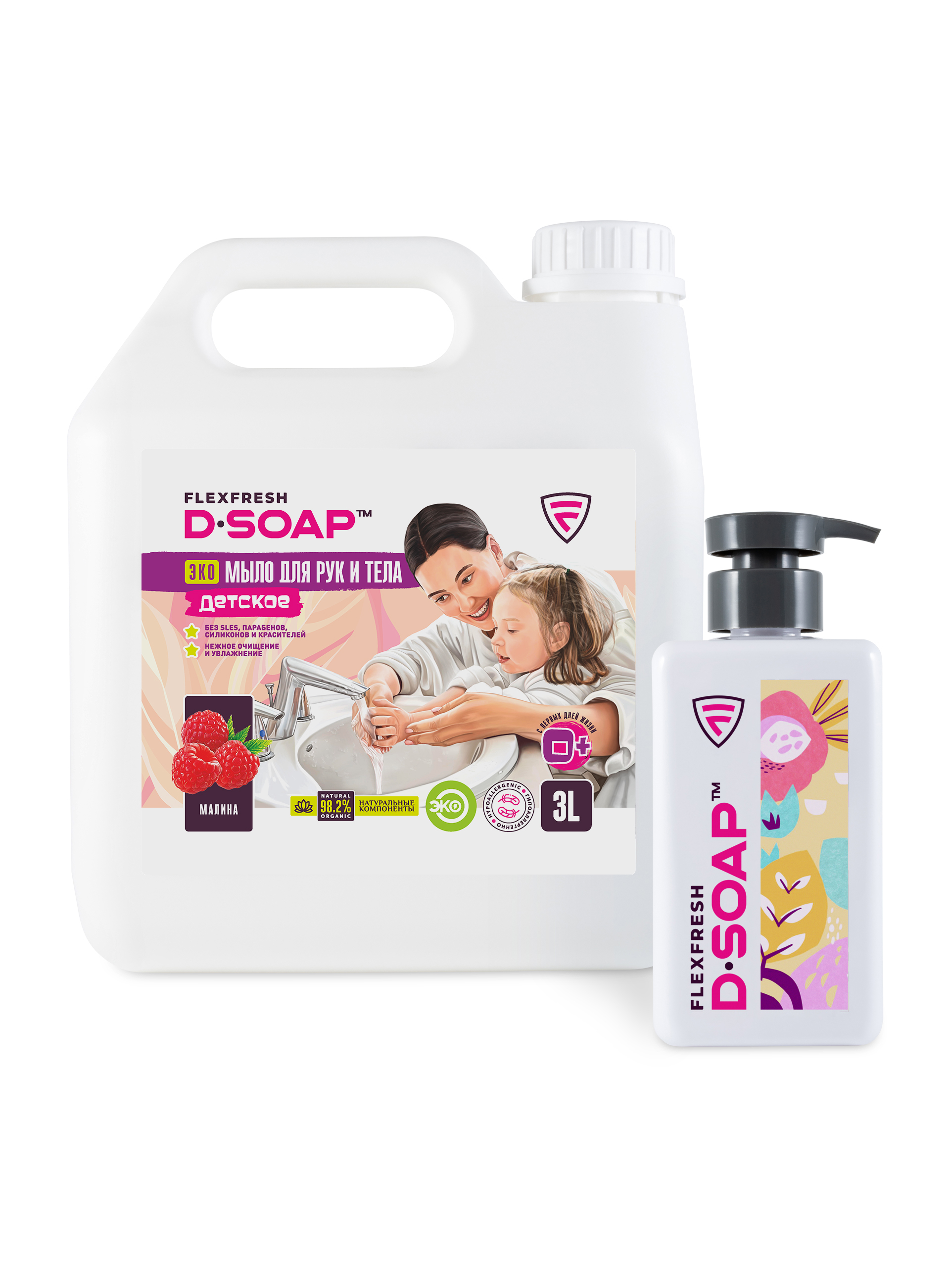 Жидкое мыло для рук Flexfresh D-SOAP 3 литра в комплекте с дозатором малина