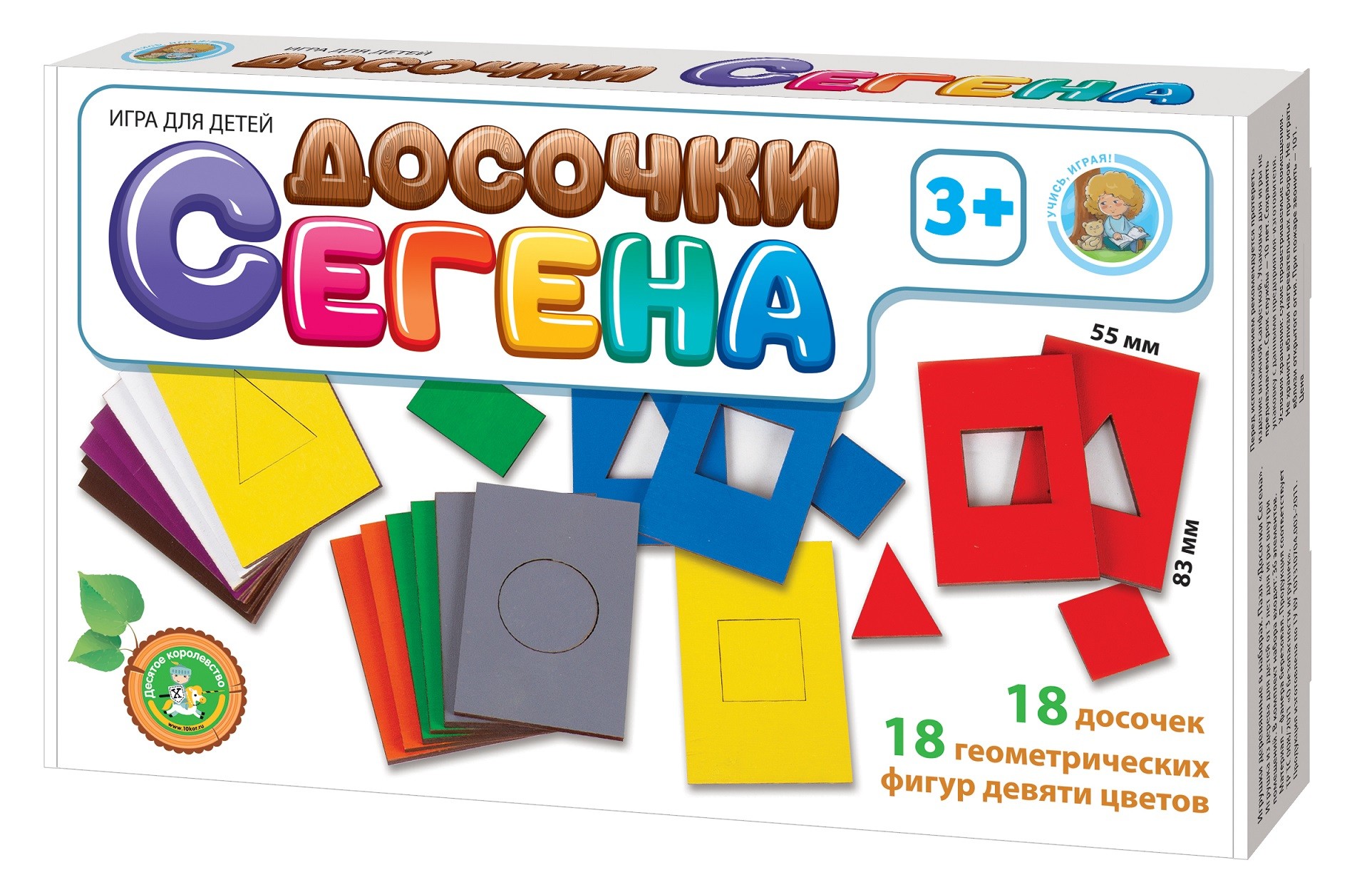 

Игра деревянная Досочки Сегена Десятое королевство