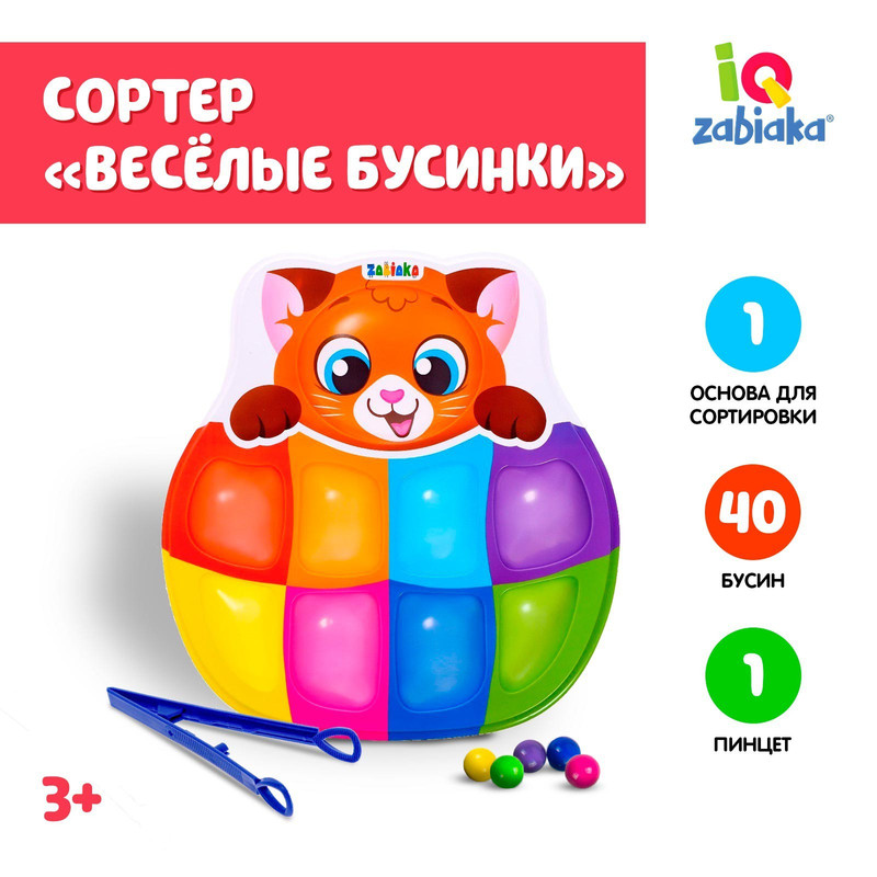 Мягкая игрушка «Авокадо», 17 см