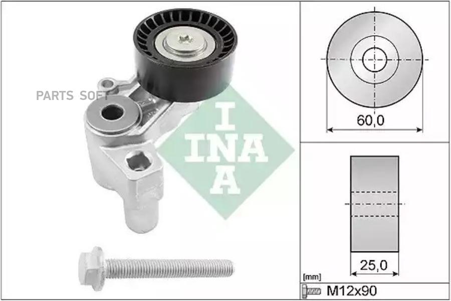 

Натяжная планка ремня Ina 534 0100 20