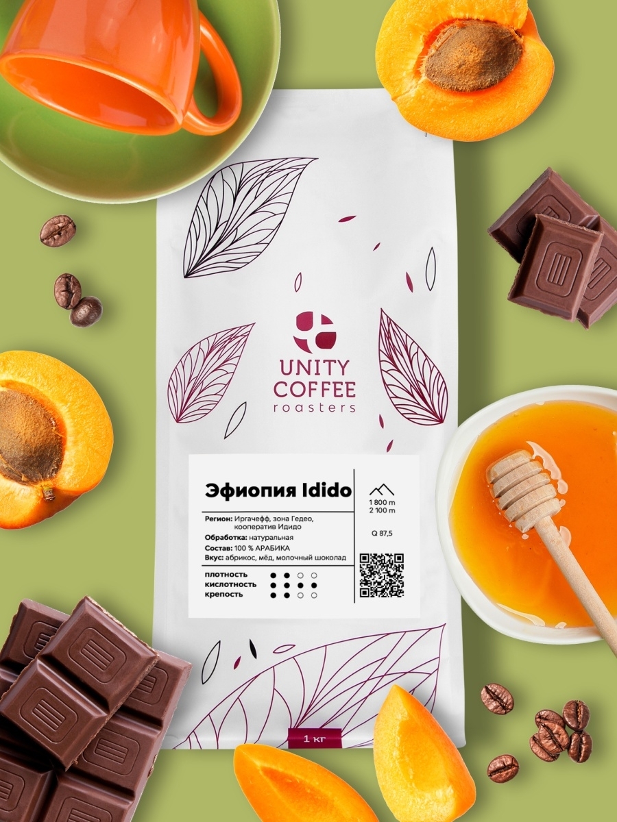 

Кофе в зернах арабика в упаковке натуральный вкус свежеобжаренный Ididdo, на подарок