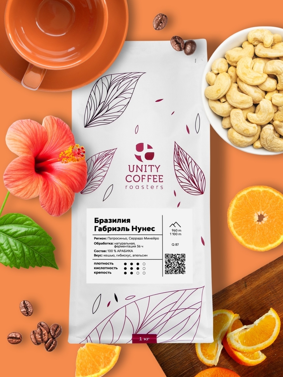 

Подарочный набор Кофе в зернах арабика в упаковке натуральный вкус свежеобжаренный