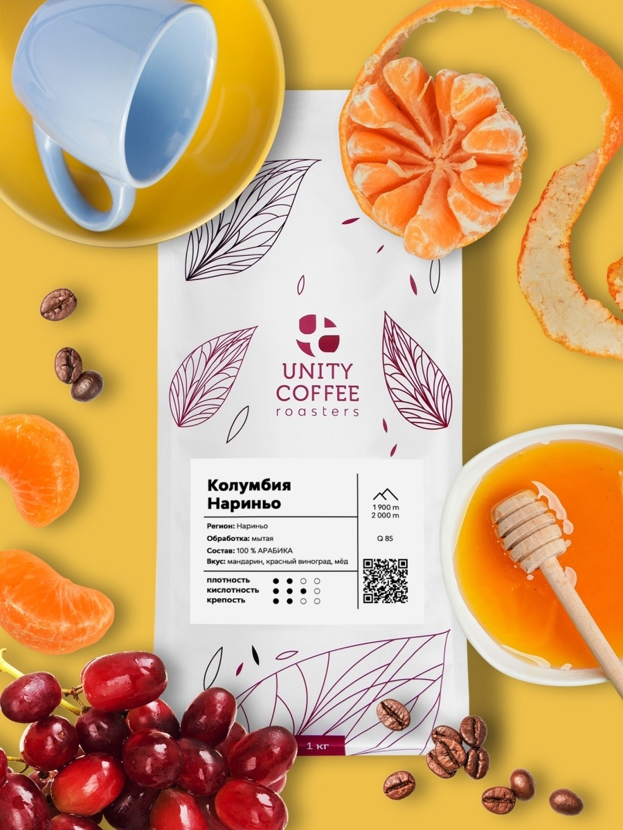 

Кофе в зернах черный арабика в упаковке натуральный вкус Колумбия Нариньо на подарок
