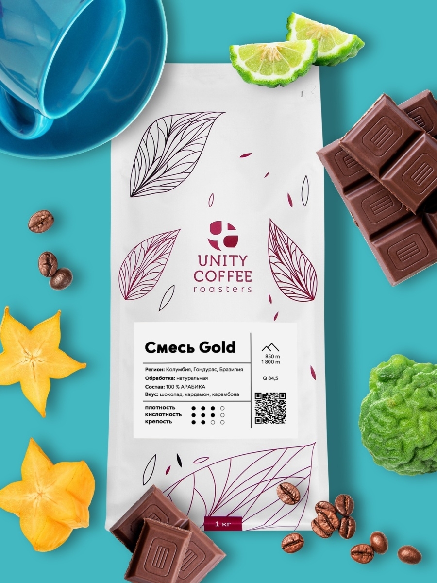 

Кофе молотый арабика, натуральный вкус, свежеобжаренный смесь Gold в подарок