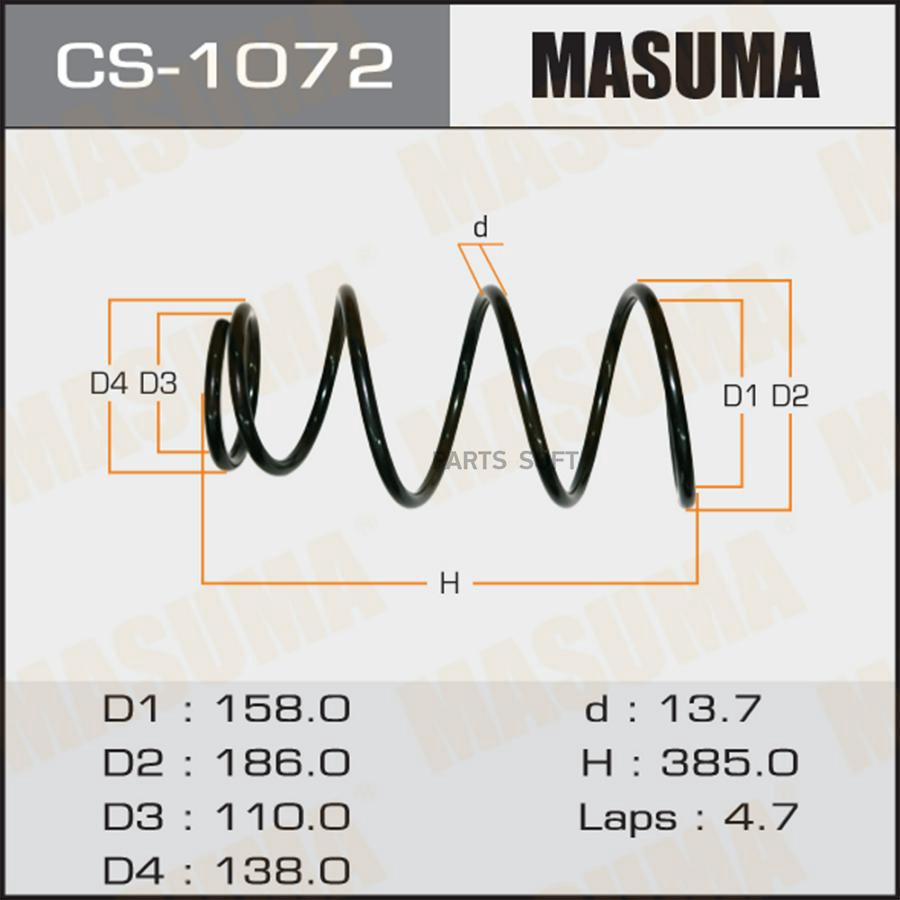 

Пружина MASUMA CS1072