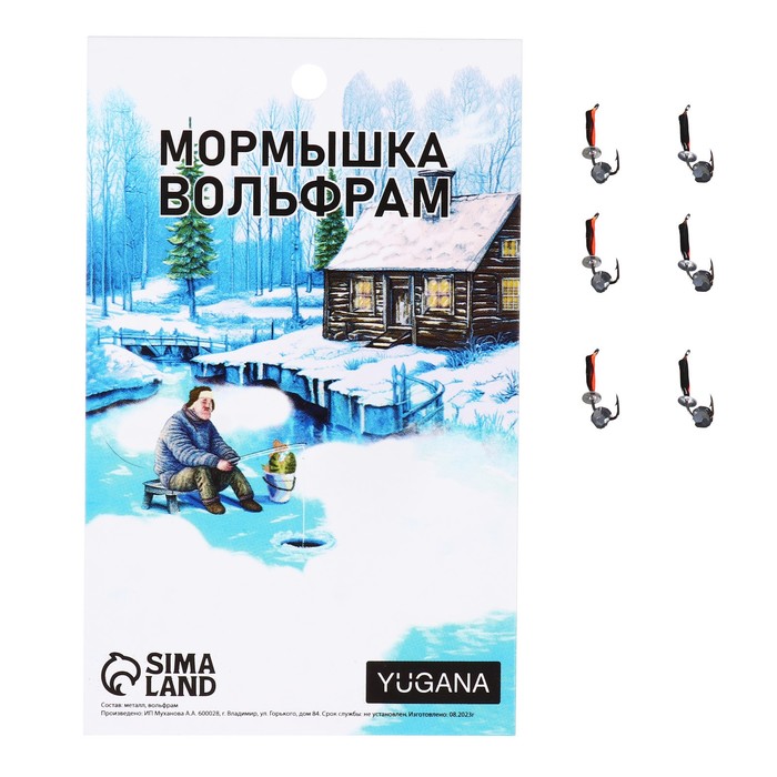

Мормышка Столбик черный, оранжевое брюшко + шар гранен серебро, вес 0.3 г (6 шт.), Столбик