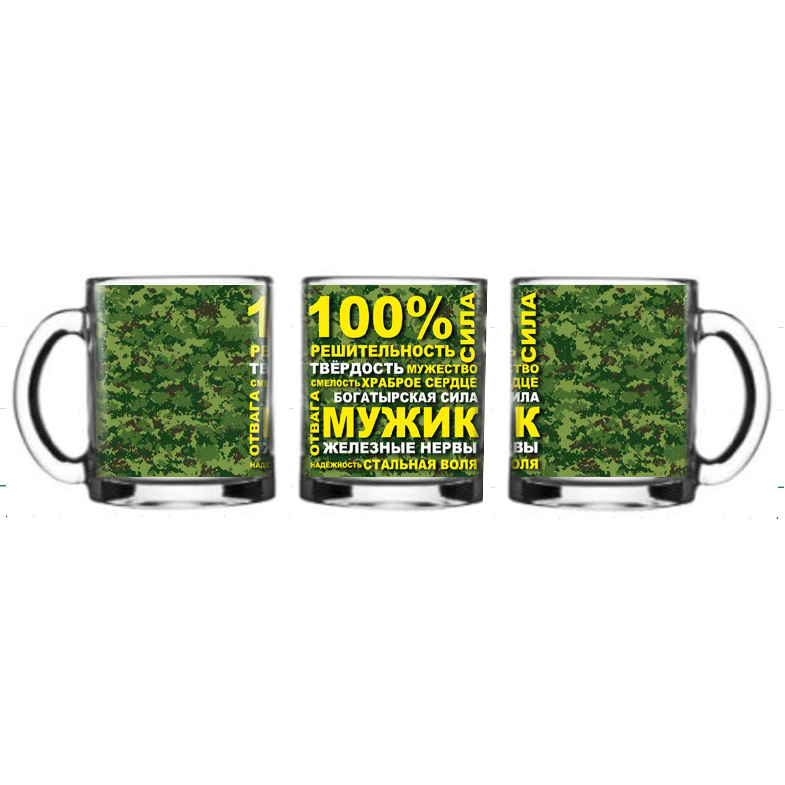 

Кружка 100% Мужик 300 мл