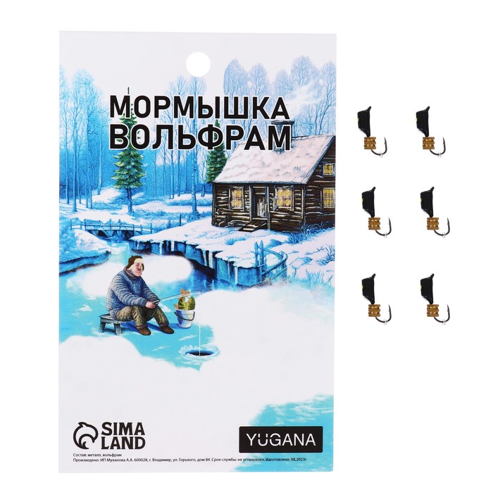 

Мормышка Столбик черный, лайм глаз + тетро куб золотой, вес 0.9 г (6 шт.), Столбик