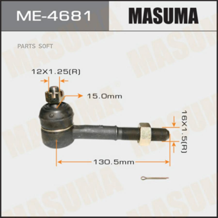 

Рулевой наконечник MASUMA ME4681