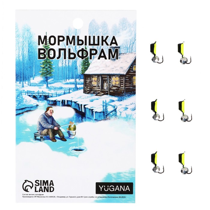 

Мормышка Столбик черный, лайм брюшко + шар гранен серебро 0.8 г (6 шт.), Столбик