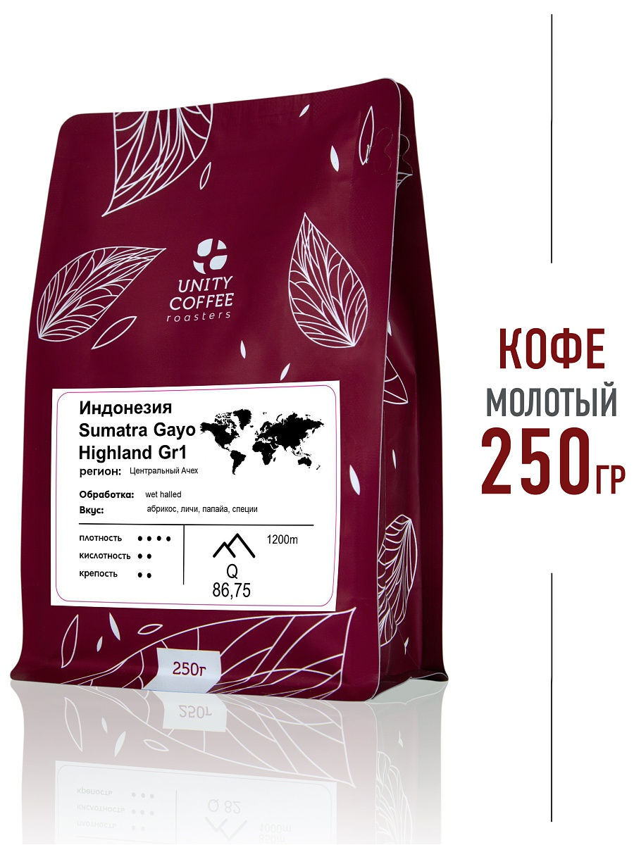 

Индонезия Sumatra Gayo Highland кофе молотый, 250 г / свежая обжарка