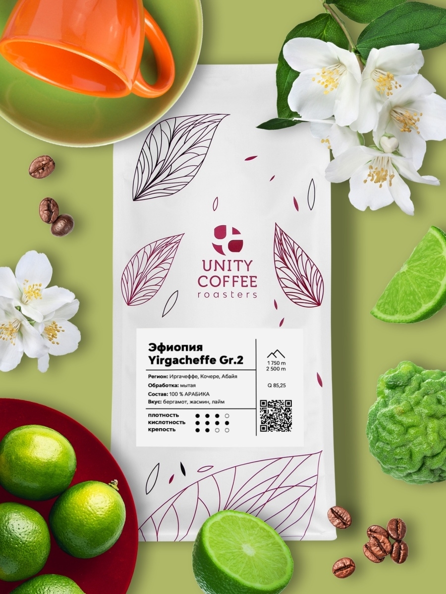 

Эфиопия Иргачеффе Yirgacheffe кофе молотый, 1 кг / свежая обжарка