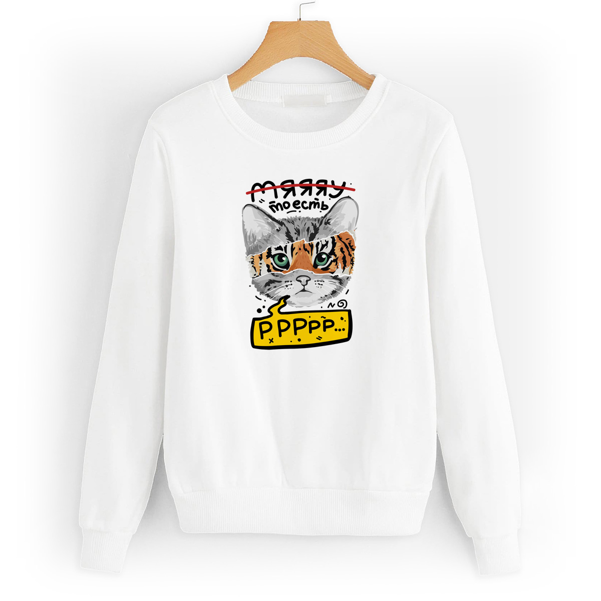 

Свитшот белый CoolPodarok Мяяяу то есть рррр, 52W03111