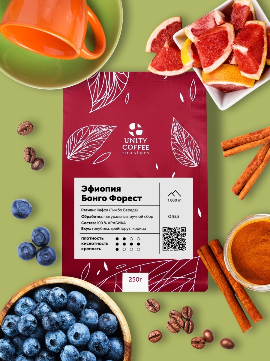 

Эфиопия Бонга Форест кофе молотый, 250 г / свежая обжарка
