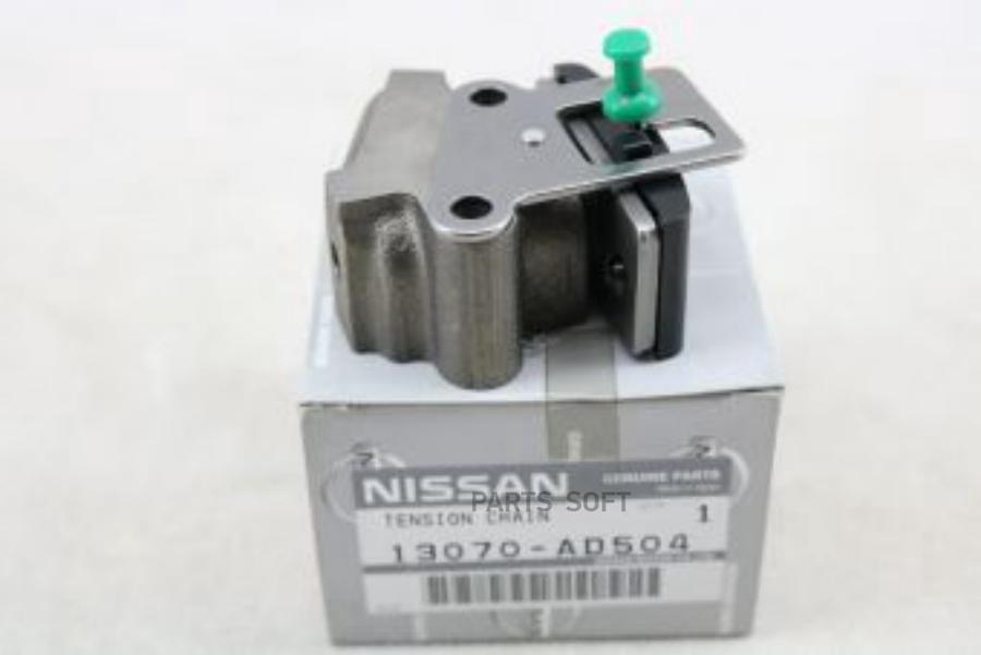 

Натяжитель ремня NISSAN 13070AD504