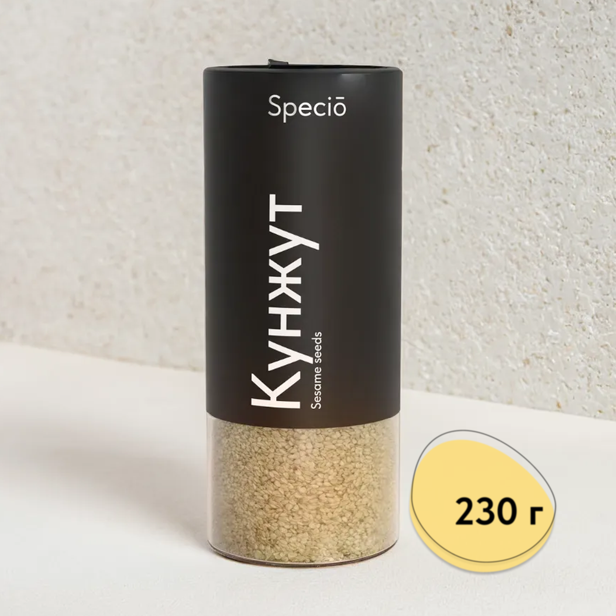 Кунжут белый Specio семена, 230 г