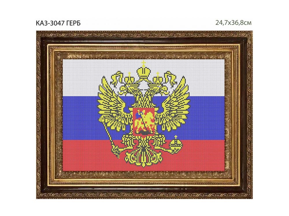 

Рисунок на ткани «Флаг России (герб)»