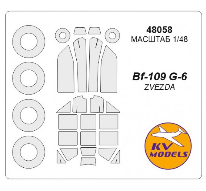 

Маска KV Models 1/48 для самолета Bf-109 G-6 + маски на диски и колеса