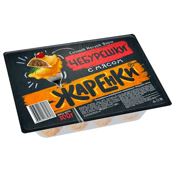 

Чебуречки Жаренки +-500 г