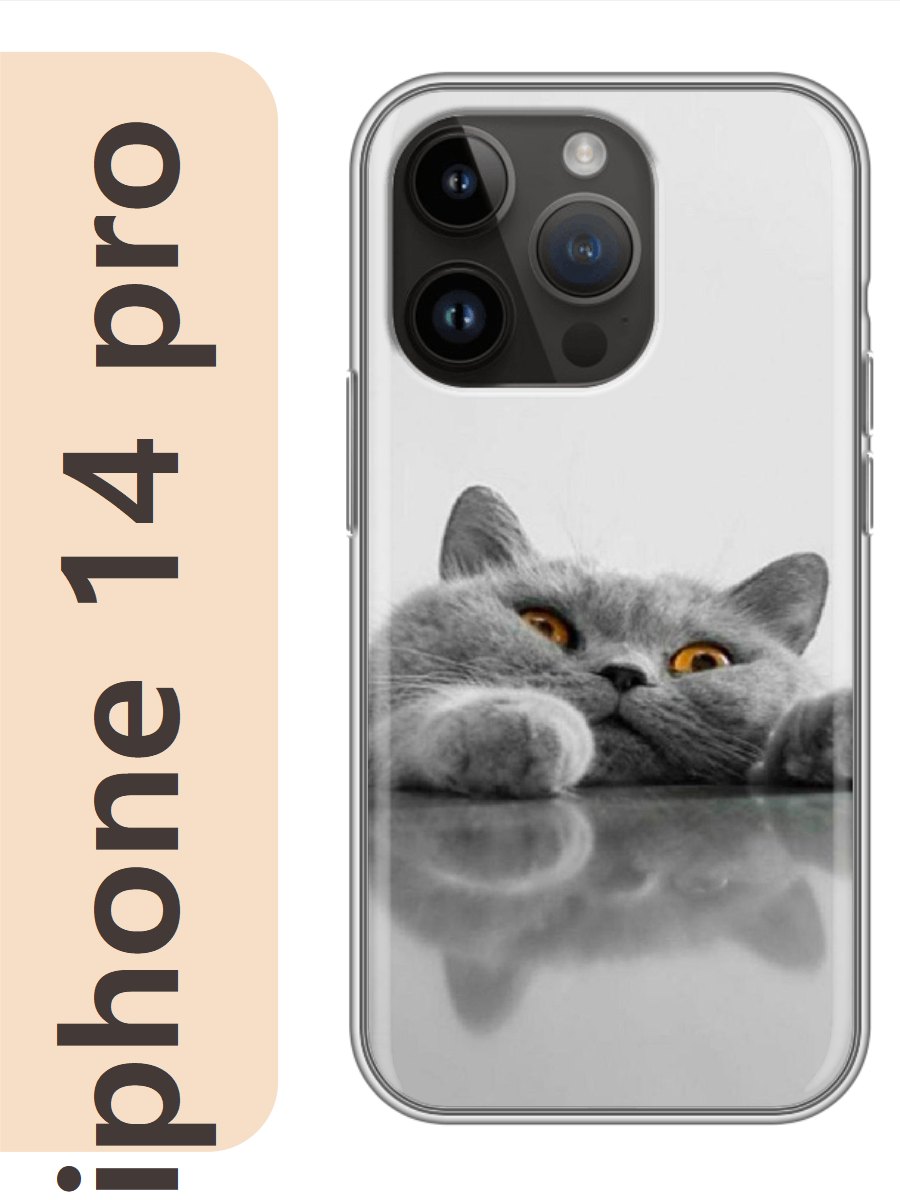 

Чехол на Apple Iphone 14 pro кот британец 796, Прозрачный, Iphp14cat2