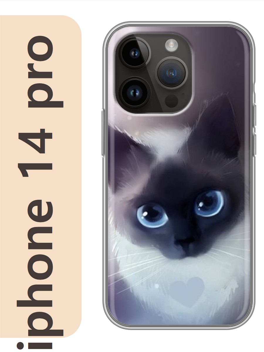 

Чехол на Apple Iphone 14 pro сиамский кот 793, Iphp14cat2