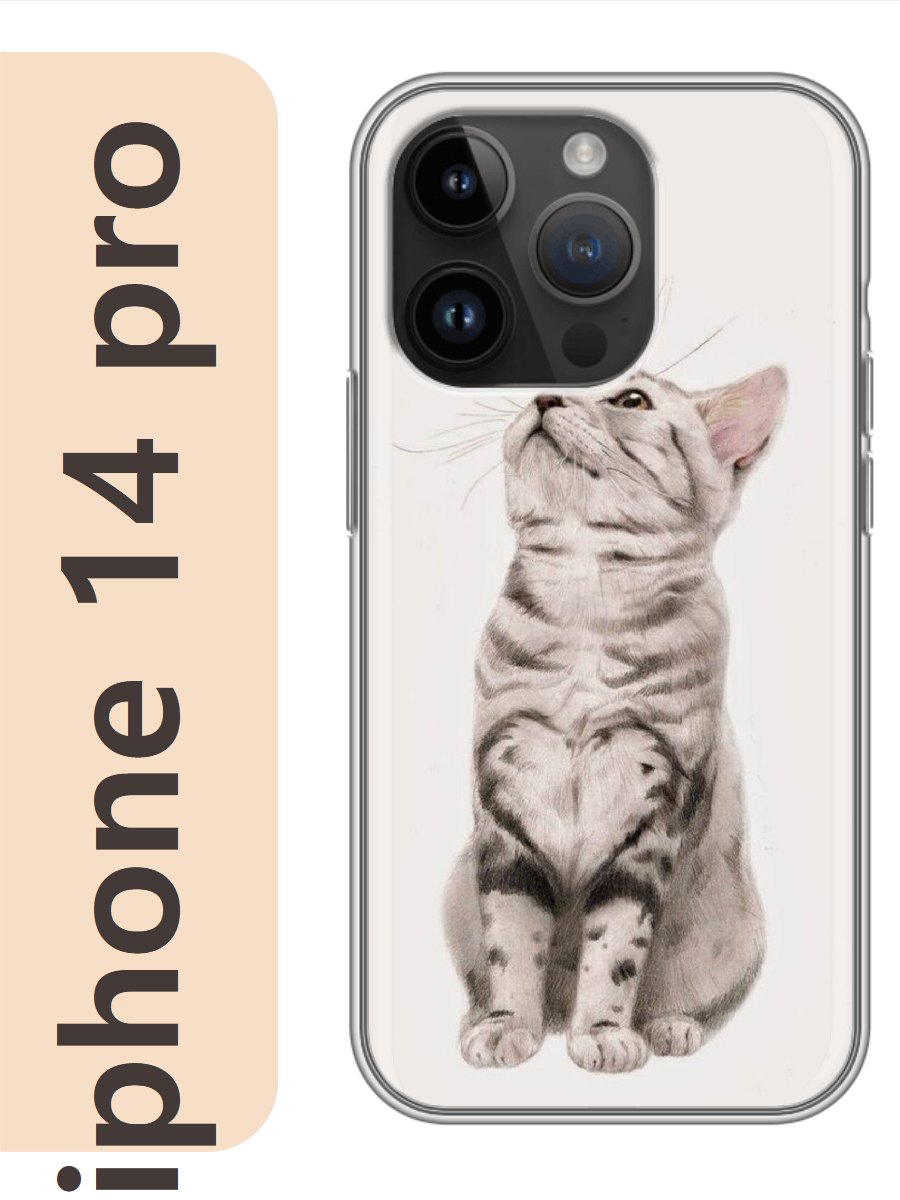 

Чехол на Apple Iphone 14 pro кот белый фон 791, Iphp14cat2