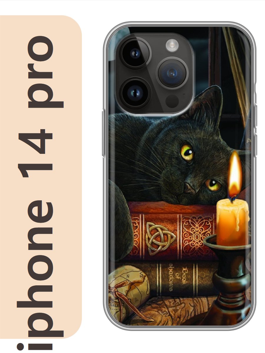 

Чехол на Apple Iphone 14 pro черный кот свеча 789, Iphp14cat2
