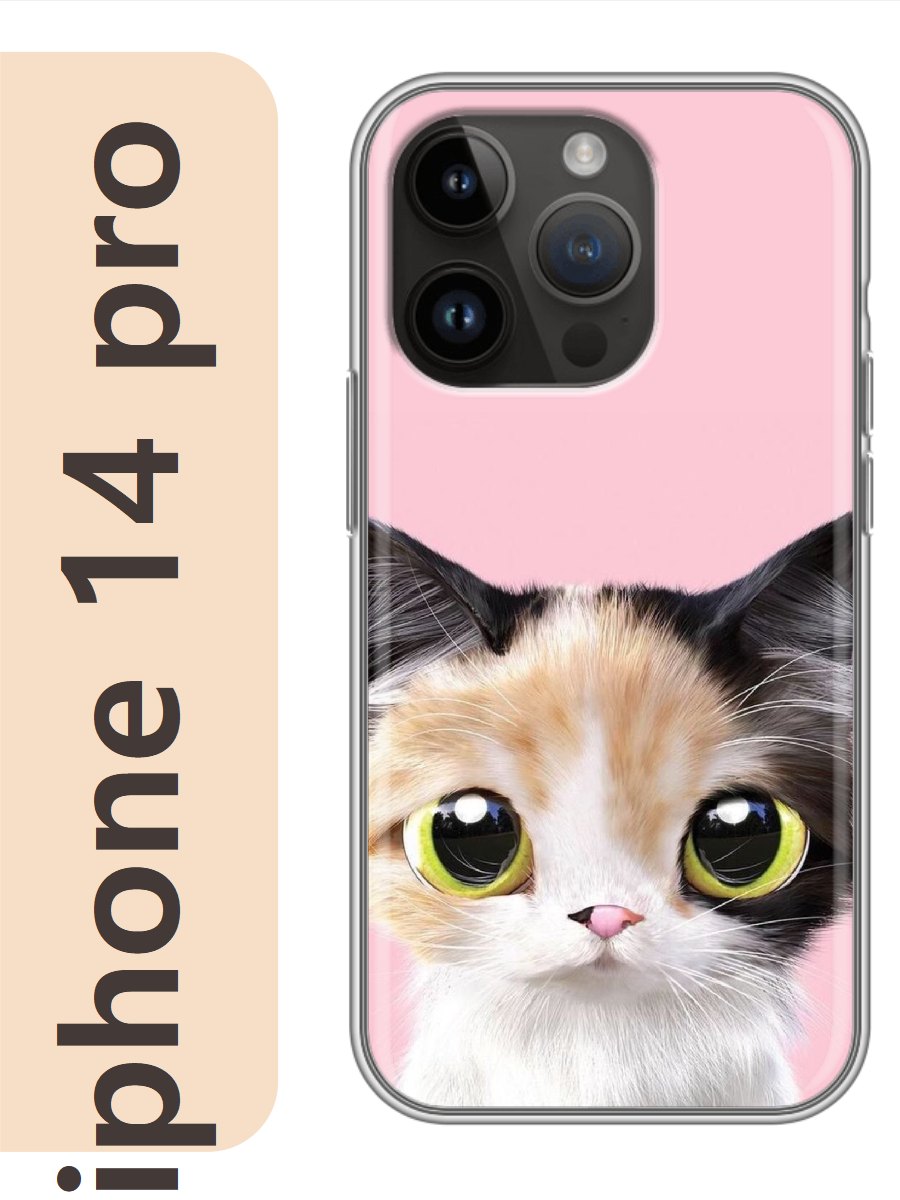 

Чехол на Apple Iphone 14 pro кот разноцветный 782, Iphp14cat2