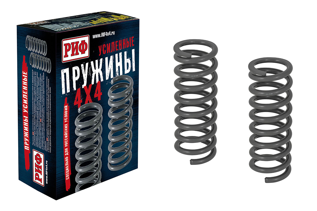 

Пружины РИФ передние Jeep Grand Cherokee WK +20 кг усиленные штатные. Компл. 2шт, Пружины РИФ передние Jeep Grand Cherokee WK +20 кг усиленные штатные