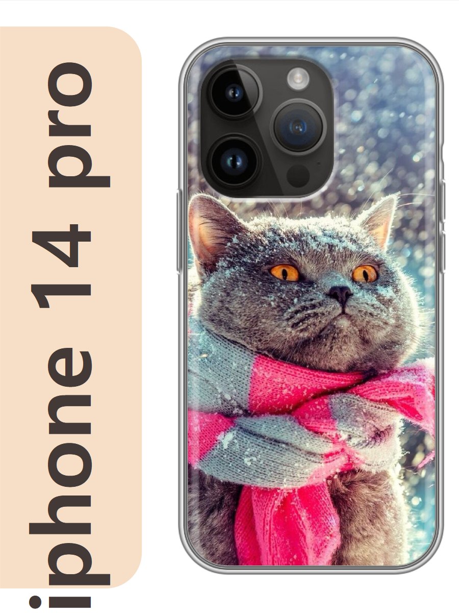 

Чехол на Apple Iphone 14 pro кот британец в шарфе 770, Прозрачный, Iphp14cats