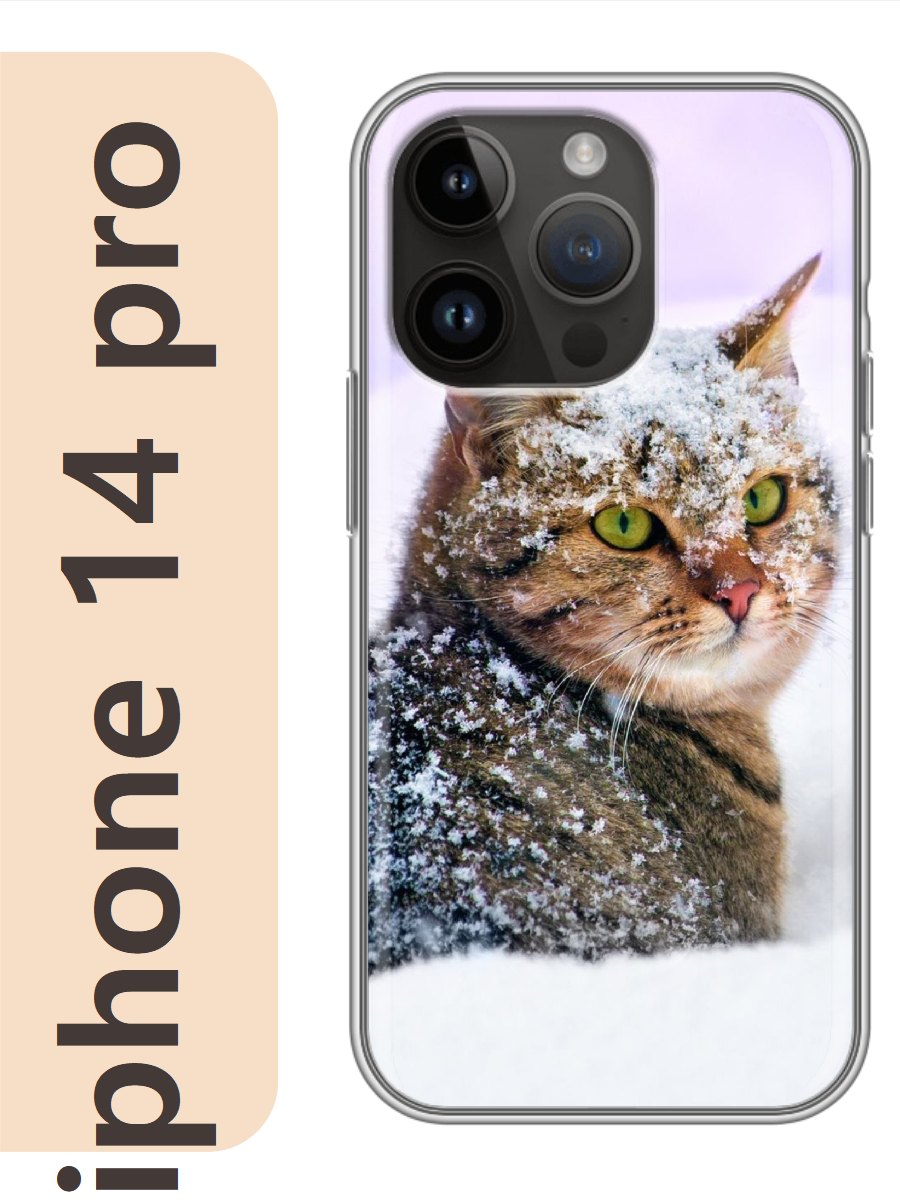 

Чехол на Apple Iphone 14 pro кот в снегу 767, Прозрачный, Iphp14cats