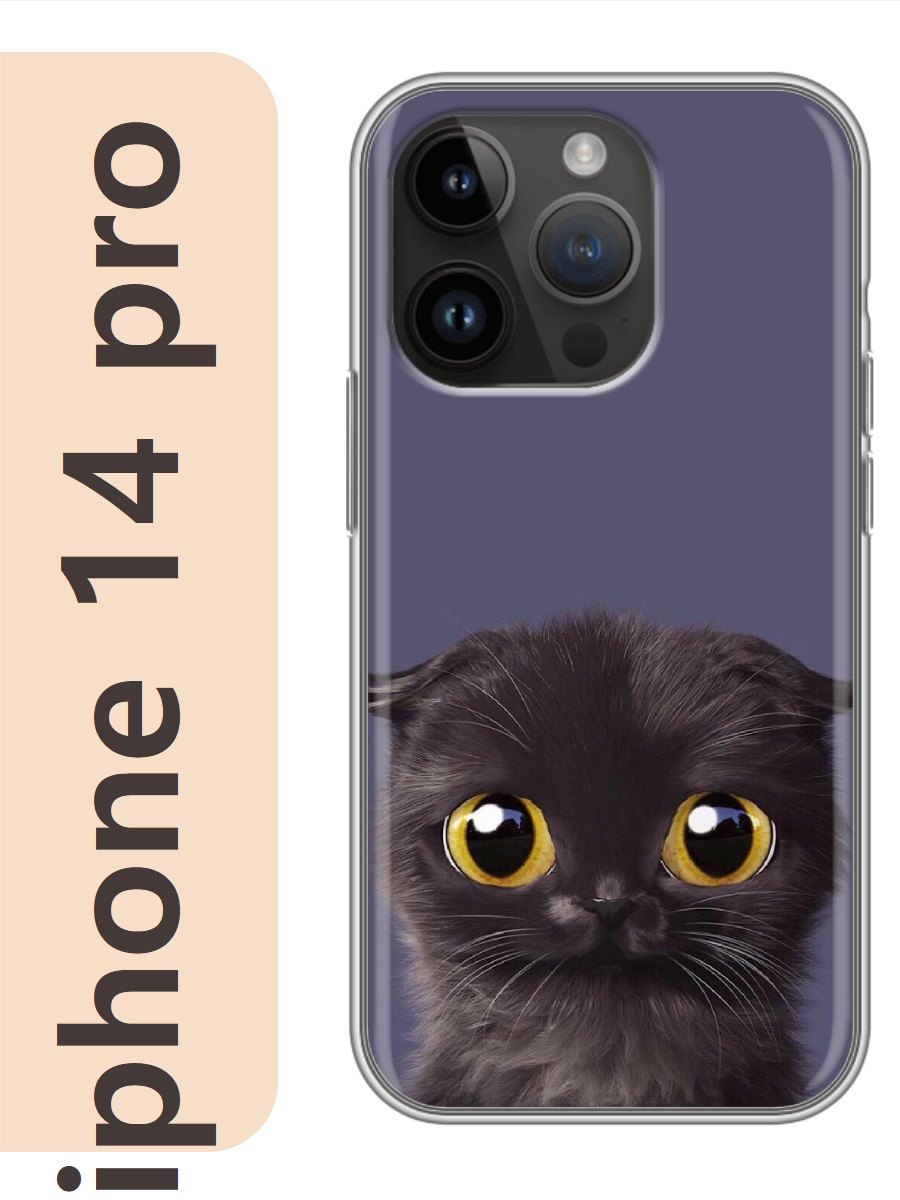 

Чехол на Apple Iphone 14 pro черный кот 766, Прозрачный, Iphp14cats