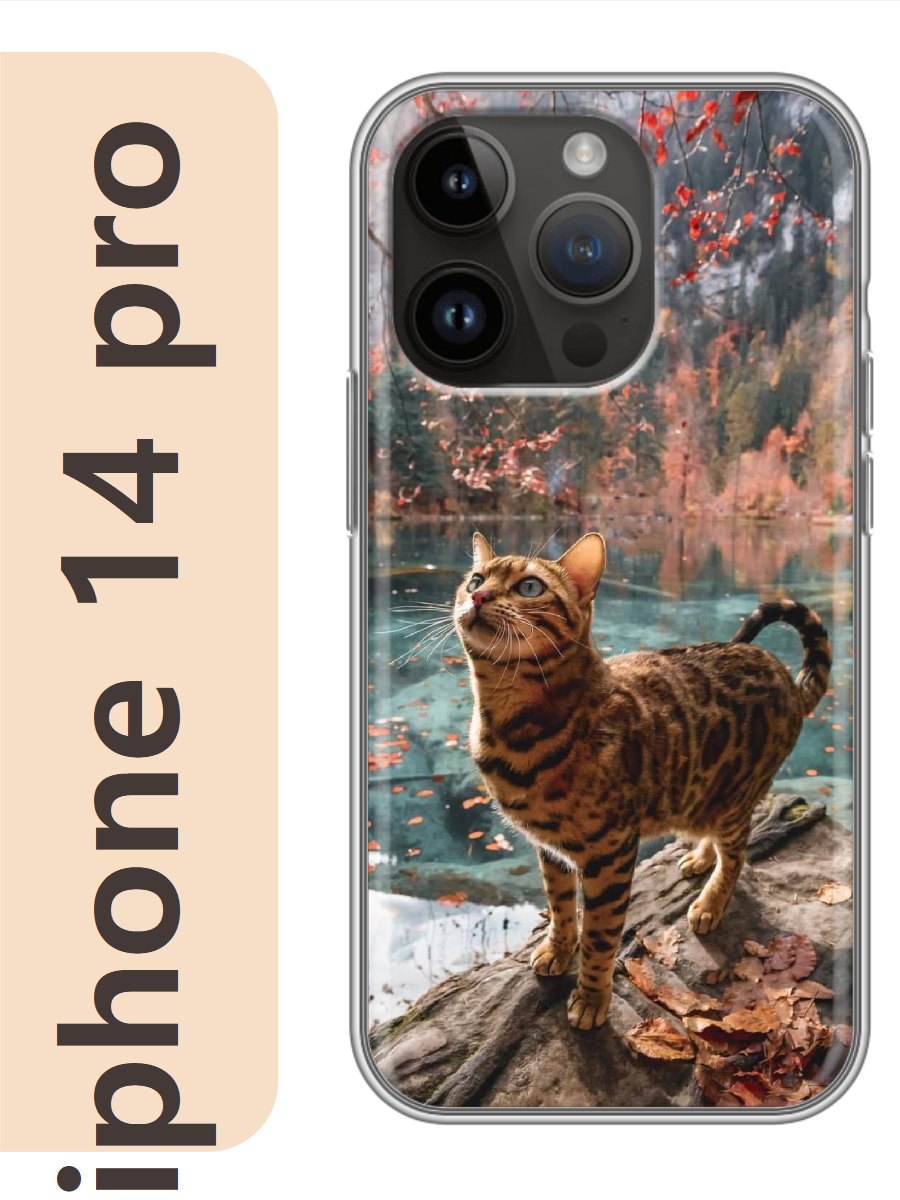 

Чехол на Apple Iphone 14 pro бенгальская кошка 764, Прозрачный, Iphp14cats