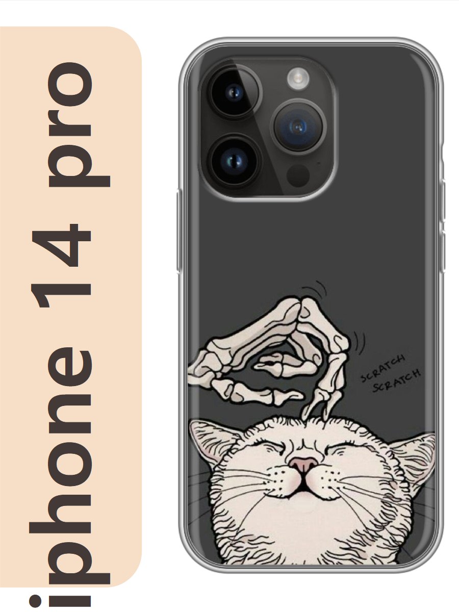 

Чехол на Apple Iphone 14 pro кот и скелет 763, Прозрачный, Iphp14cats