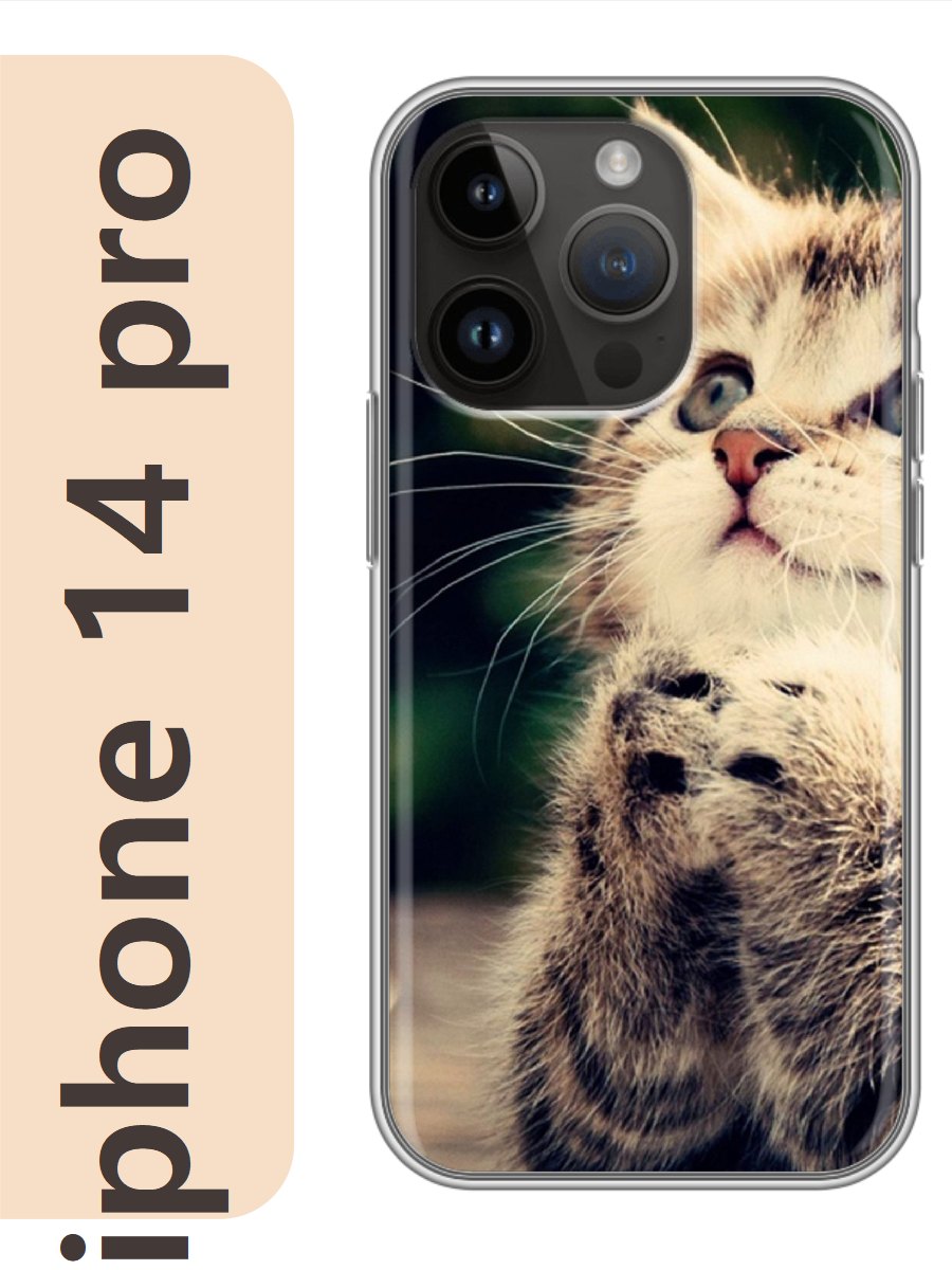 

Чехол на Apple Iphone 14 pro котенок 761, Прозрачный, Iphp14cats