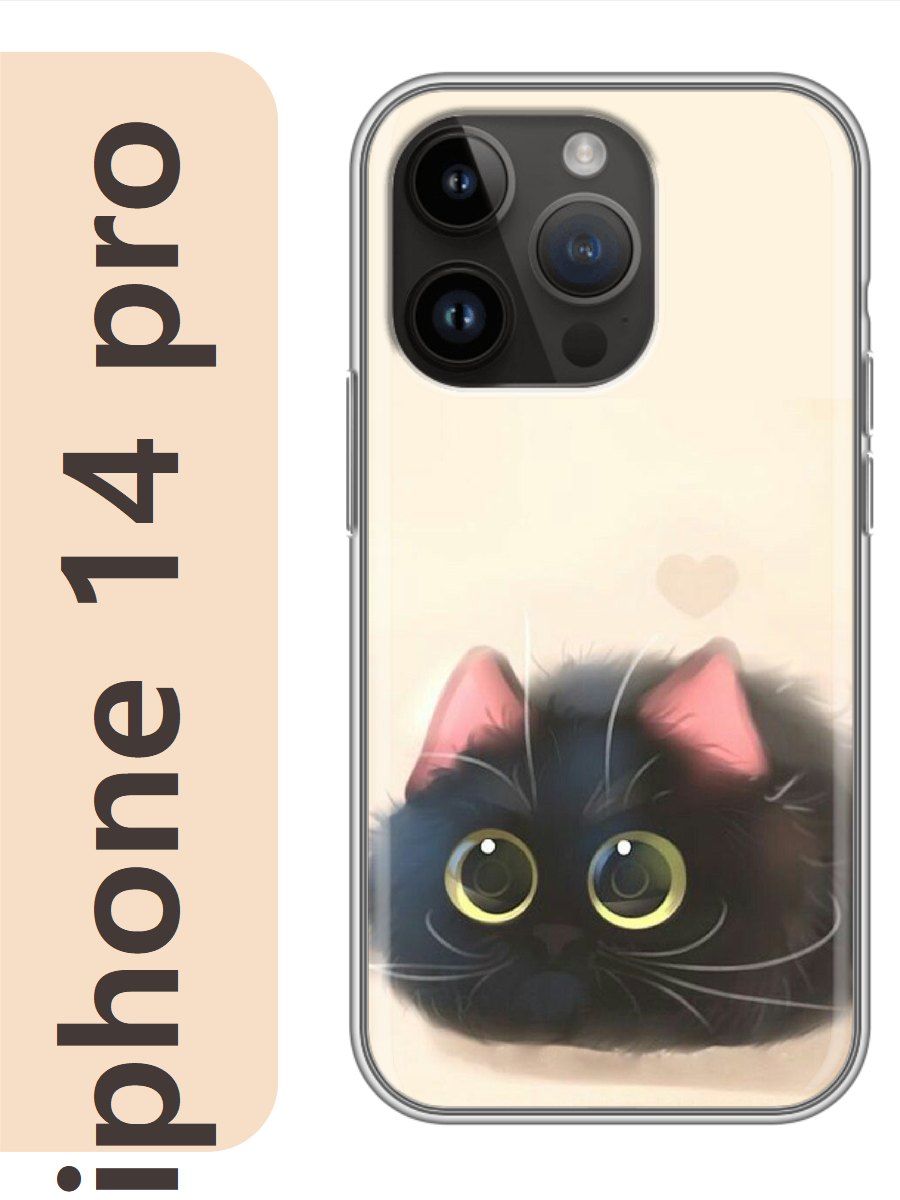 

Чехол на Apple Iphone 14 pro кот большие глазки 759, Прозрачный, Iphp14cats